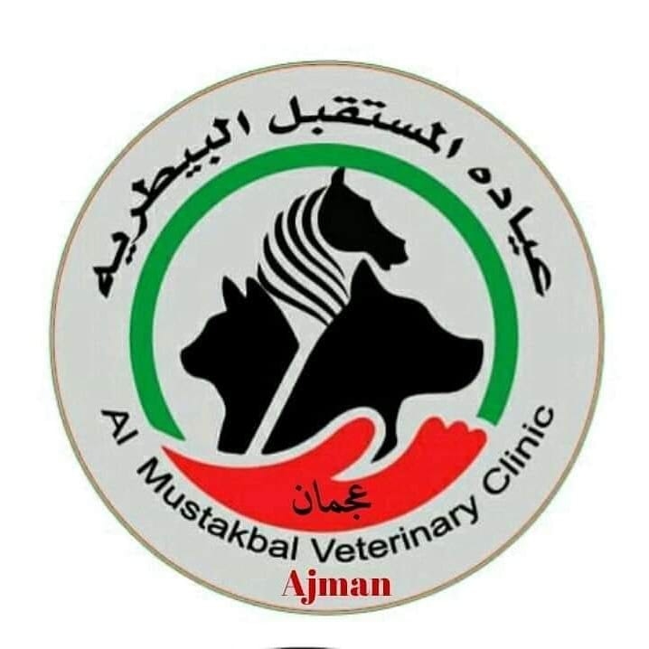 AL Mustakbal Veterinary Clinic