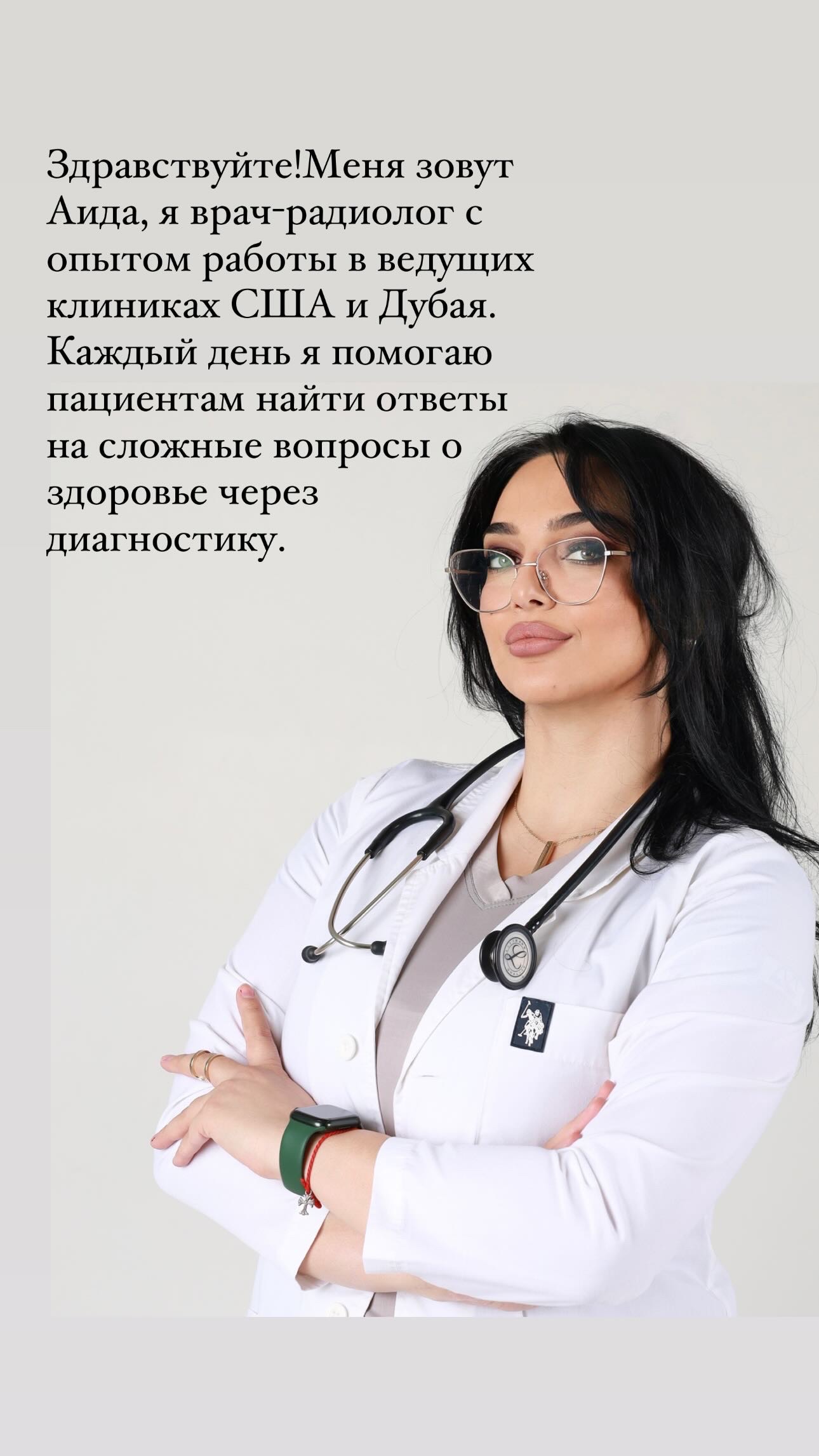 Candidate Image