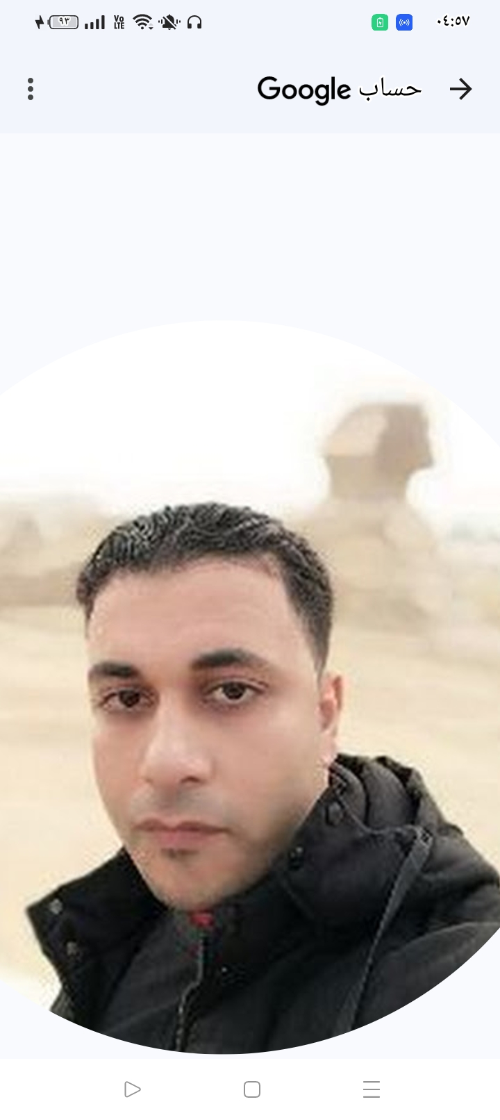Candidate Image